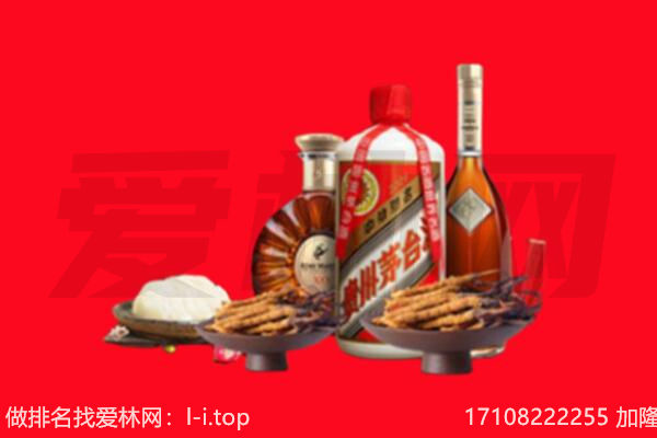 阿里噶尔县礼品回收.jpg