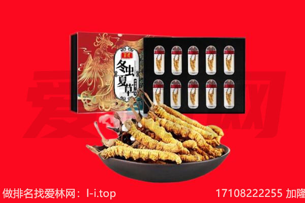 阿里噶尔县回收礼品
