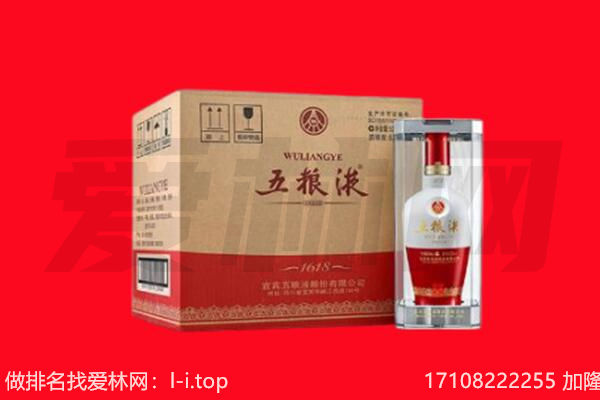 阿里噶尔县回收名酒