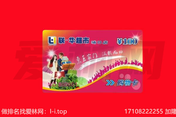 阿里噶尔县回收购物卡