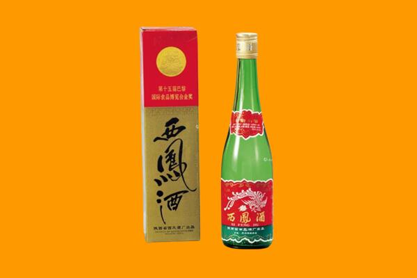 阿里噶尔县西凤酒回收.jpg