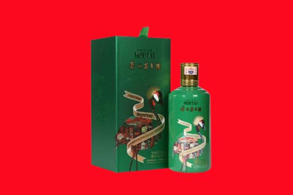 阿里噶尔县回收出口茅台酒.jpg